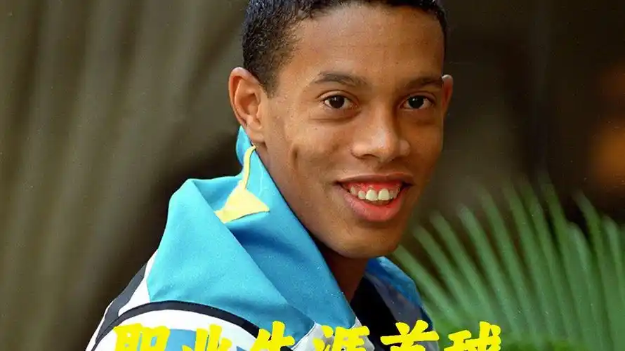 但运动员的
