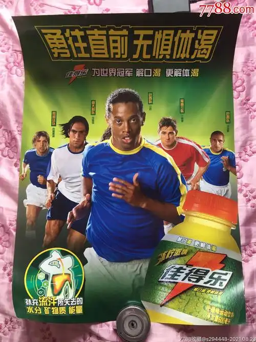 分榜的局势